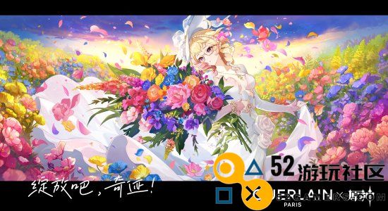 《原神》4.8版本前瞻特别节目播出，全新角色艾梅莉埃登场！