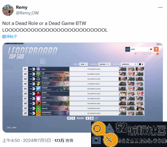 玩家太少了？《OW2》前500排名竟包括钻石段位玩家