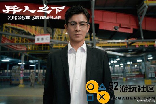 外形超还原！乌尔善亲自发布《异人之下》多张新剧照