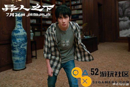 外形超还原！乌尔善亲自发布《异人之下》多张新剧照