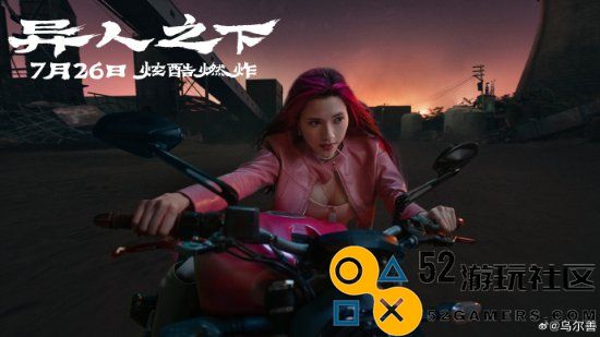 外形超还原！乌尔善亲自发布《异人之下》多张新剧照