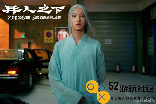 外形超还原！乌尔善亲自发布《异人之下》多张新剧照