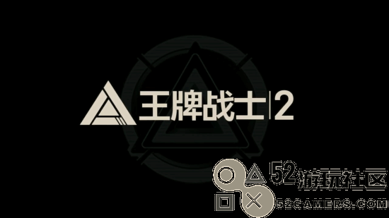 腾讯魔方《王牌战士2》首曝实机！5V5英雄射击