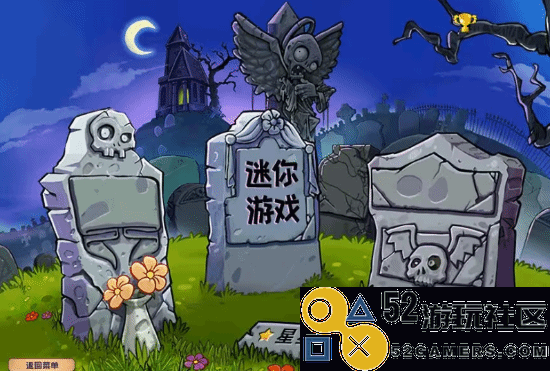 赛博孟德尔给力!《植物大战僵尸杂交版》2.2版本上线