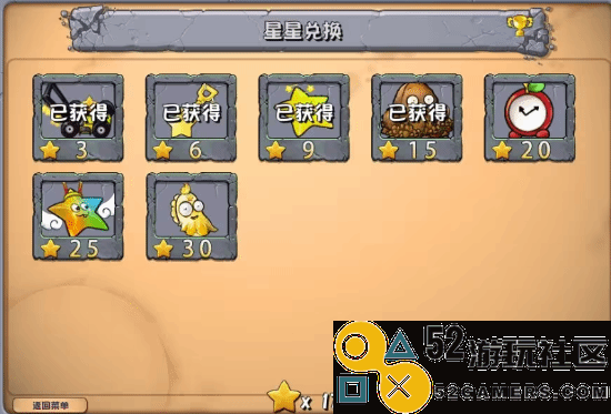 赛博孟德尔给力!《植物大战僵尸杂交版》2.2版本上线