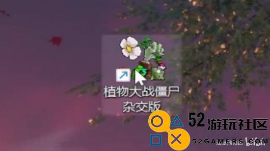赛博孟德尔给力!《植物大战僵尸杂交版》2.2版本上线