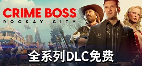 GeForceNOW云游戏新增：《七日世界》《鸣潮》等