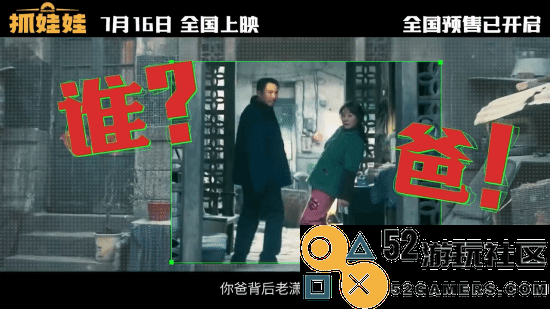 沈腾马丽《抓娃娃》爆笑幕后特辑：你笑