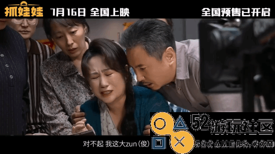沈腾马丽《抓娃娃》爆笑幕后特辑：你笑