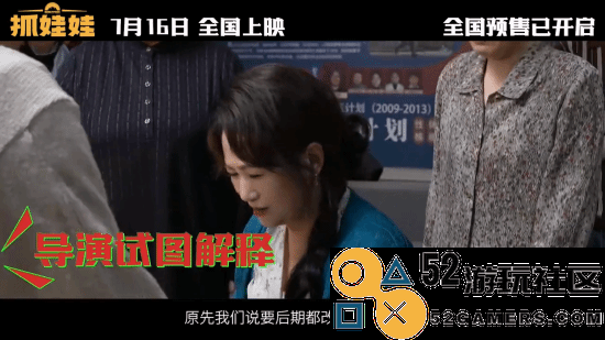 沈腾马丽《抓娃娃》爆笑幕后特辑：你笑