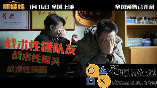 沈腾马丽《抓娃娃》爆笑幕后特辑：你笑