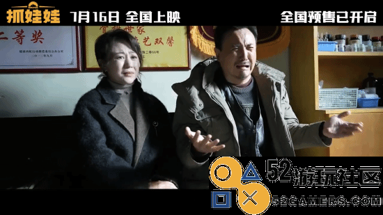 沈腾马丽《抓娃娃》爆笑幕后特辑：你笑