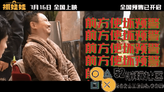 沈腾马丽《抓娃娃》爆笑幕后特辑：你笑