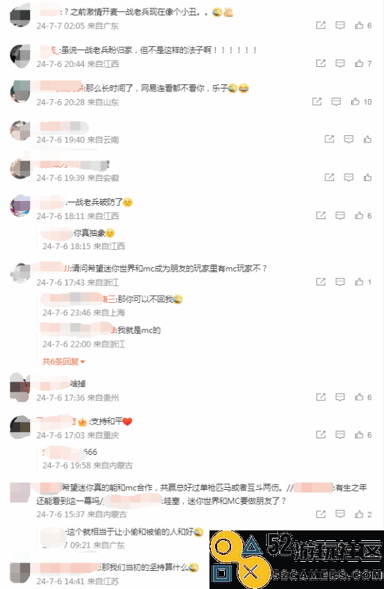 《迷你世界》喊话《我的世界》求和好：曾因抄袭赔偿对方5千万