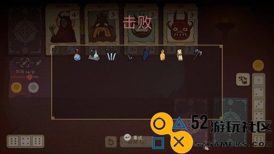 超上头丢骰子Roguelike游戏《骰子闯魔城》折扣最后一日，感受20+可操控角色肉鸽的魅力！