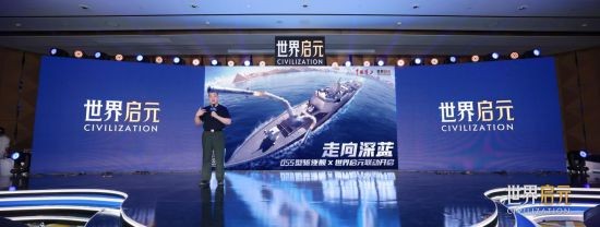 《世界启元》“公测线下品鉴会”反响热烈SLG开启“启元like”新赛道！