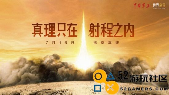 《世界启元》“公测线下品鉴会”反响热烈SLG开启“启元like”新赛道！