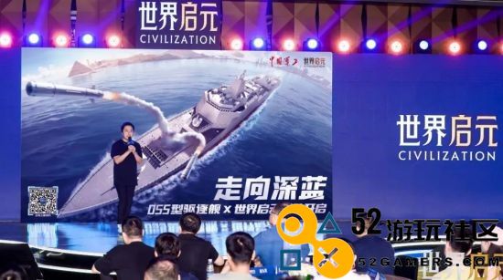 《世界启元》“公测线下品鉴会”反响热烈SLG开启“启元like”新赛道！