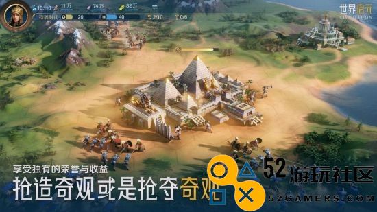 《世界启元》“公测线下品鉴会”反响热烈SLG开启“启元like”新赛道！
