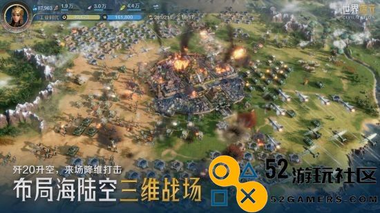 《世界启元》“公测线下品鉴会”反响热烈SLG开启“启元like”新赛道！