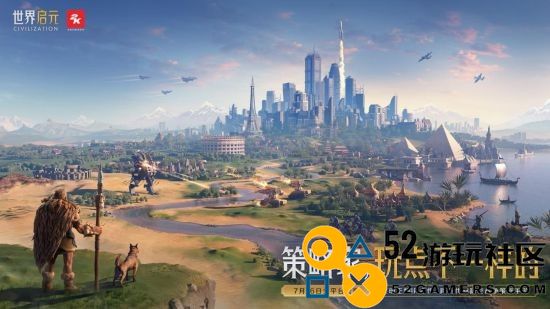 《世界启元》“公测线下品鉴会”反响热烈SLG开启“启元like”新赛道！