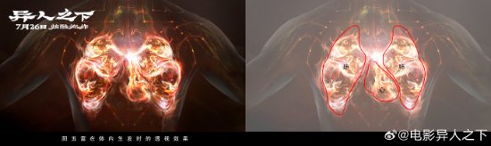 漫改《异人之下》发布概念图还有《封神》联动彩蛋