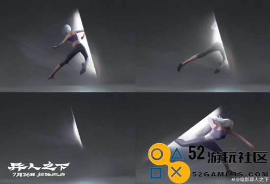 漫改《异人之下》发布概念图还有《封神》联动彩蛋