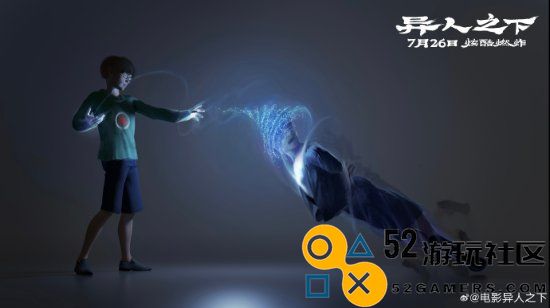 漫改《异人之下》发布概念图还有《封神》联动彩蛋