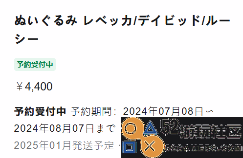 GSC推出《边缘行者》瑞贝卡露西等玩偶：199元起