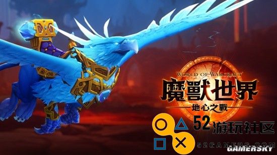《魔兽世界》征文悬赏任务：讲述你的传说旅程