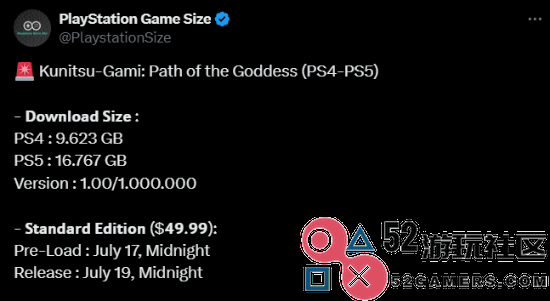 《祇:女神之路》PS5版约16GB：主线流程起步20小时