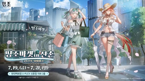 《鸣潮》今汐长离超美常服宣传图引热议:快出皮肤！
