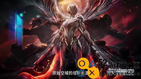 巅峰天才战群像！国产动画《吞噬星空》新预告公布