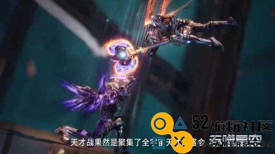 巅峰天才战群像！国产动画《吞噬星空》新预告公布