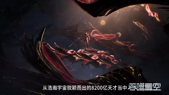 巅峰天才战群像！国产动画《吞噬星空》新预告公布