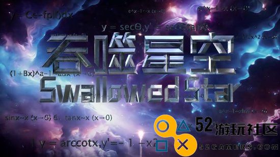 巅峰天才战群像！国产动画《吞噬星空》新预告公布