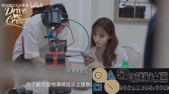 《我为情狂》发布三上老师采访：演戏不多所以很紧张