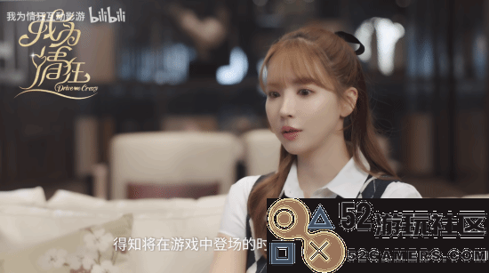 《我为情狂》发布三上老师采访：演戏不多所以很紧张
