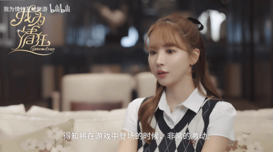 《我为情狂》发布三上老师采访：演戏不多所以很紧张