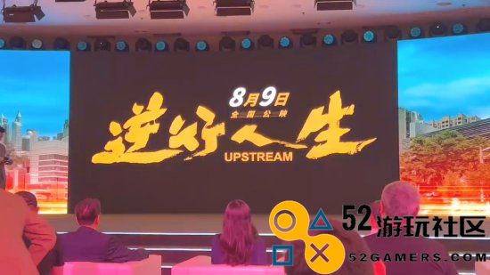 徐峥新片演外卖小哥！《逆行人生》曝光特别短片