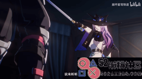 《崩坏星穹铁道》发布翡翠角色PV：S属性大爆发？