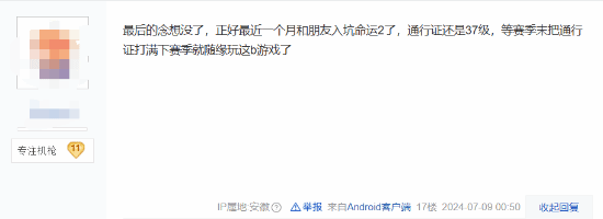 《Apex英雄》通行证改版引不满玩家：Apex真要死了