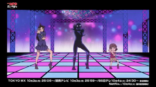 《异世界自杀小队》ED：阿曼达动感热舞吓裂了粉丝