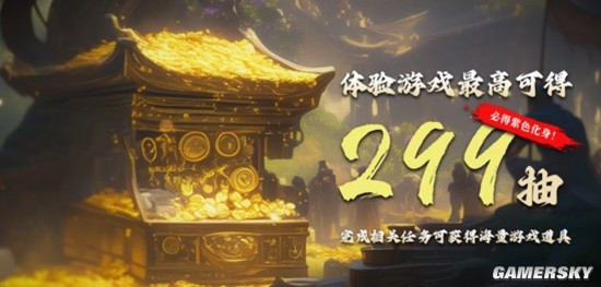 万人国战的真实三国！《三国群英传：国战版》今日公测开启！