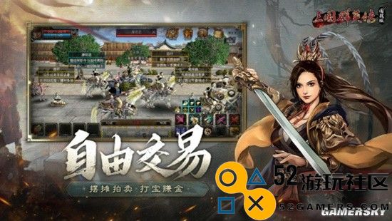 万人国战的真实三国！《三国群英传：国战版》今日公测开启！