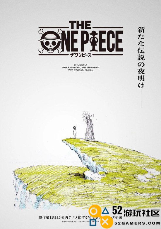 《海贼王》作者揭秘：索隆与山治的形象来自于其未公开作品!