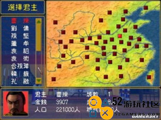 我重生到《三国》，成为五星上将邢道荣的一天