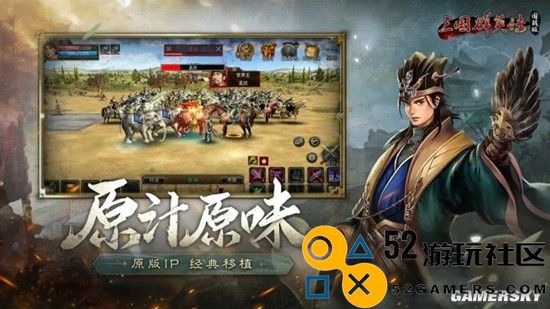 我重生到《三国》，成为五星上将邢道荣的一天