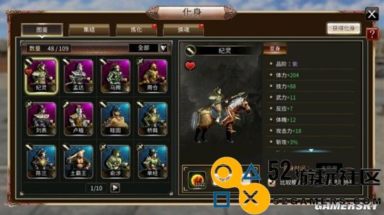 我重生到《三国》，成为五星上将邢道荣的一天