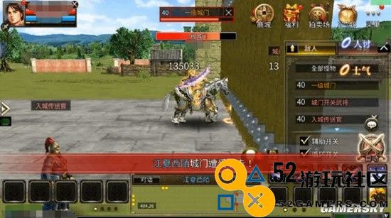 我重生到《三国》，成为五星上将邢道荣的一天